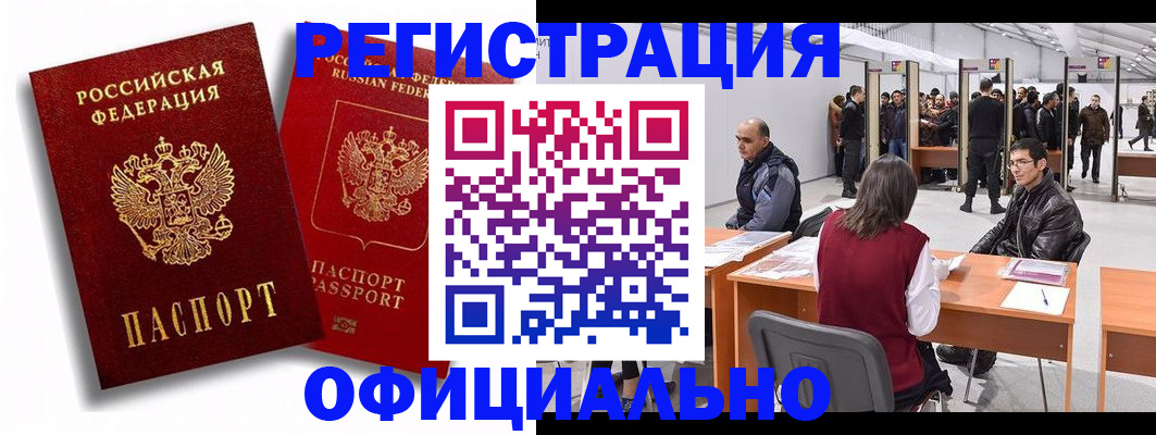 прописка для кредита в Тутаеве